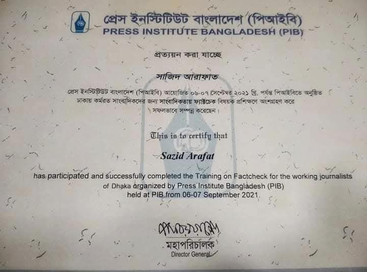 Certificate 6