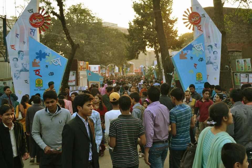 বইমেলা ২০২৫